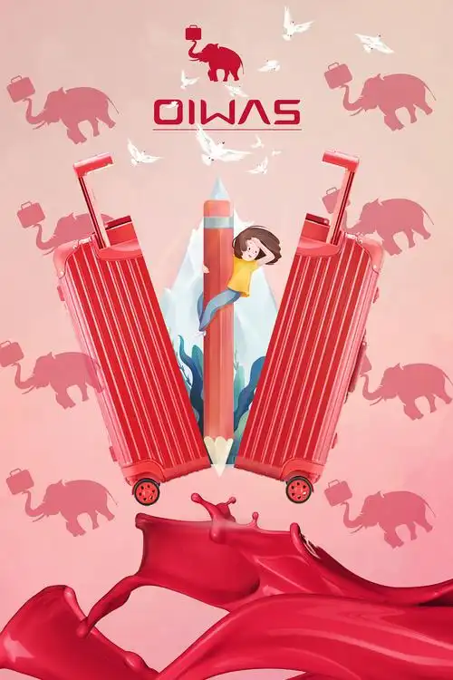 爱华仕箱包创意海报