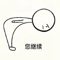 90度鞠躬表情包点击鼠标右键下载