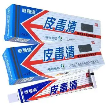 上海哈森皮毒清软膏彼独清皮毒清皮肤乳膏仙代湿痒膏拍下3支