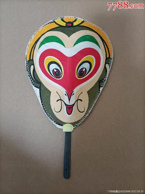 孙悟空双面脸谱扇子