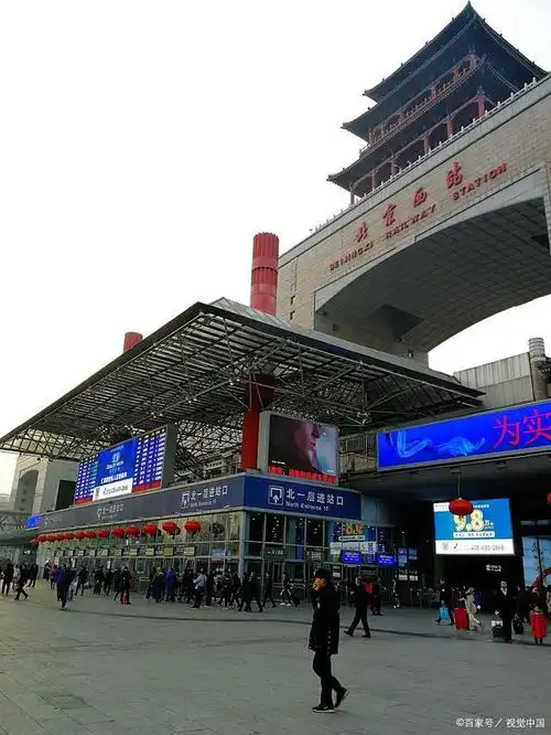 北京西站是中国铁路总公司的一个重要枢纽站,位于北京市西三环路附近.