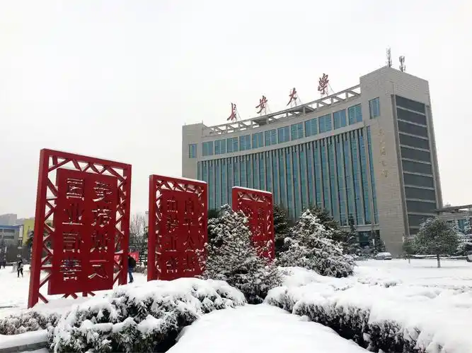 长安大学渭水校区的四季