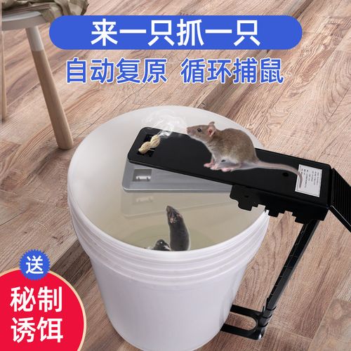 新款 老鼠一窝端捕鼠器家用抓自制灭鼠野外灭鼠器打室内陷井神器