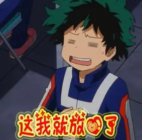 放心gif放松gif梦想的声音gif歌手gif田馥甄gif真人秀gif综艺gif音乐