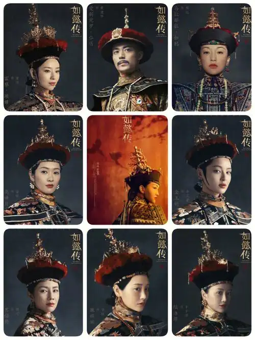 78电视剧如懿传人物篇一