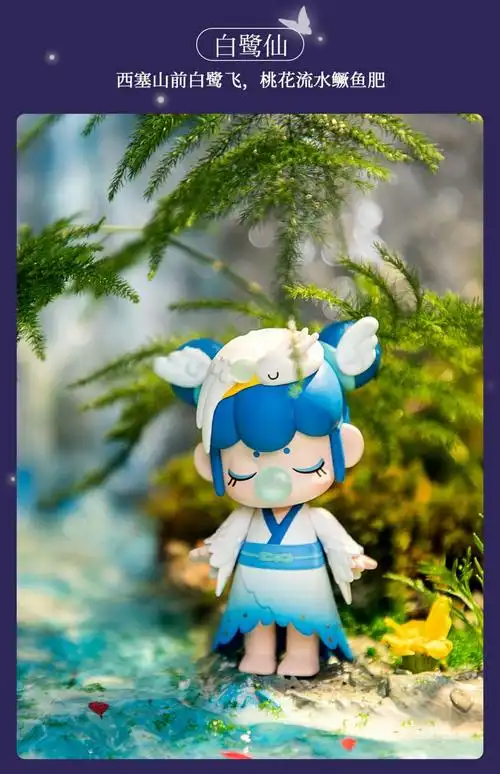 处囡茜林深不知处盲盒仙境摆件女孩网红2022新款套装可爱礼物 小鹿仙