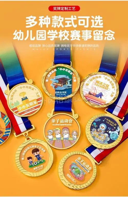 奖牌玉桂狗奖牌定制定做p玉桂狗奖牌圣诞水晶奖章儿童挂牌纪念牌大耳