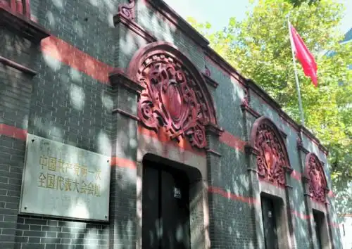 4万名中国共产党人的精神家园.