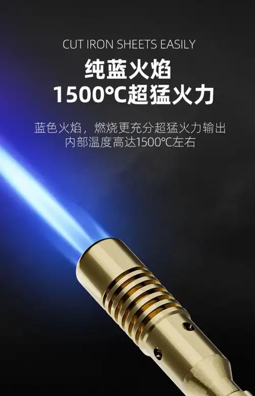 液化气焊枪喷火枪家用纯铜焊接神器维修铜管气焊枪煤气焊抢电子打火