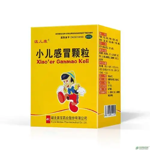 小儿感冒颗粒_环球医药网产品搜索