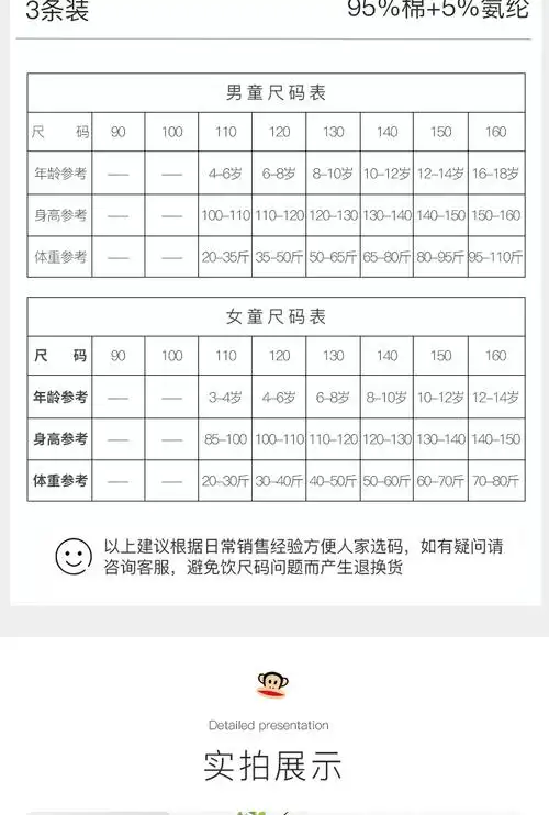 大嘴猴儿童内裤男童平角短裤夏纯棉透气男孩四角裤衩小中大童裤头