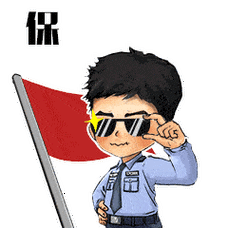 表情19:保证完成任务