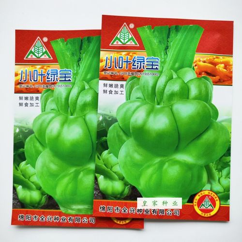 全兴小叶绿宝芥菜种子辣疙瘩春秋季大头菜蔬菜两二道眉大芥兰种籽