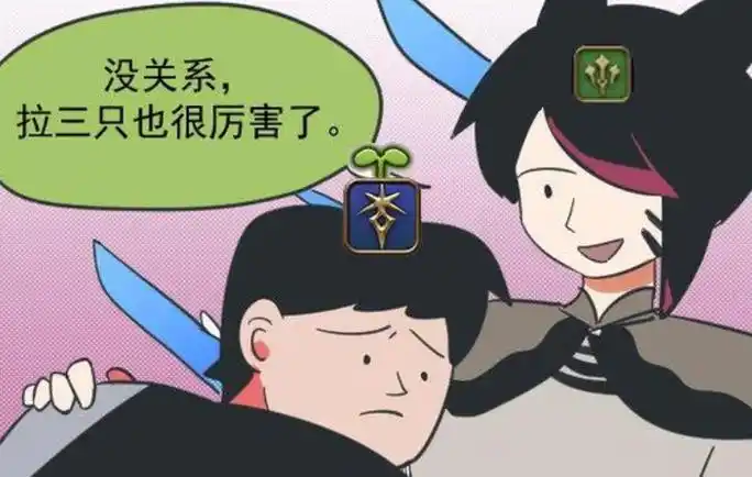 ff14豆芽玩家一定要尝试的"蓝色职业",高贵蓝,实际上手相当简单!