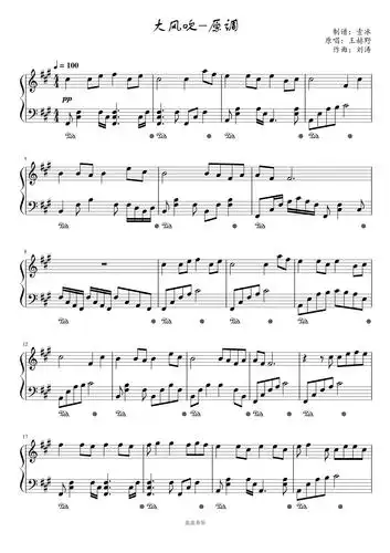 大风吹-原调版钢琴谱-壹冰-虫虫钢琴