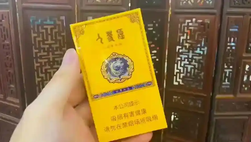 长白山人参烟 百草之王人参爆珠19 1