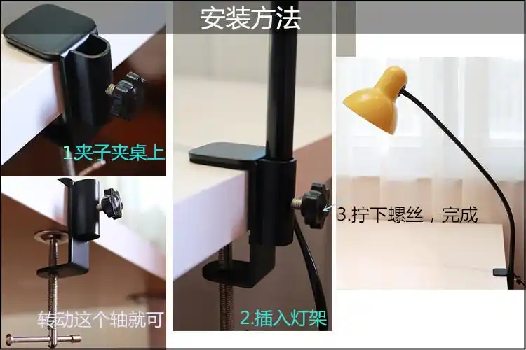 大灯罩金属夹式长臂学习办公简约节能led夹子台灯宜家风书桌护眼