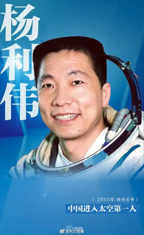 从中国进入太空第一人杨利伟,到首位出舱女航天员王亚平,再到准备了24