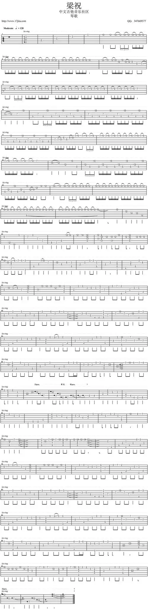 指弹独奏《梁祝》指弹吉他谱_高清六线图片谱_17吉他网编配版