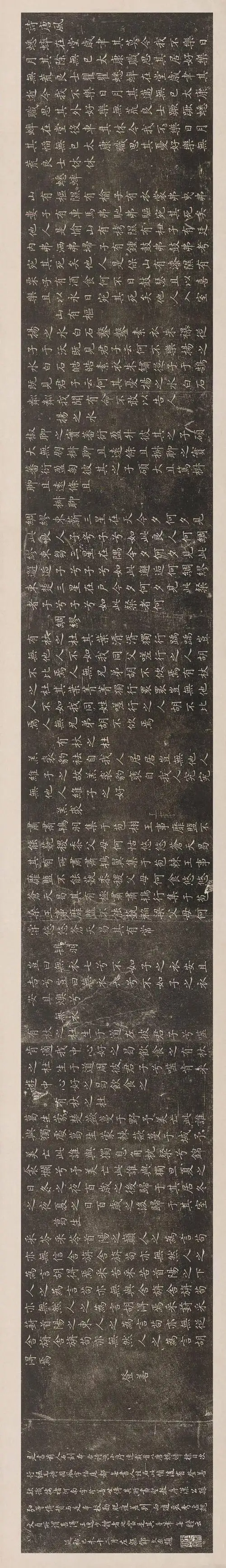 褚遂良小楷诗唐风欣赏