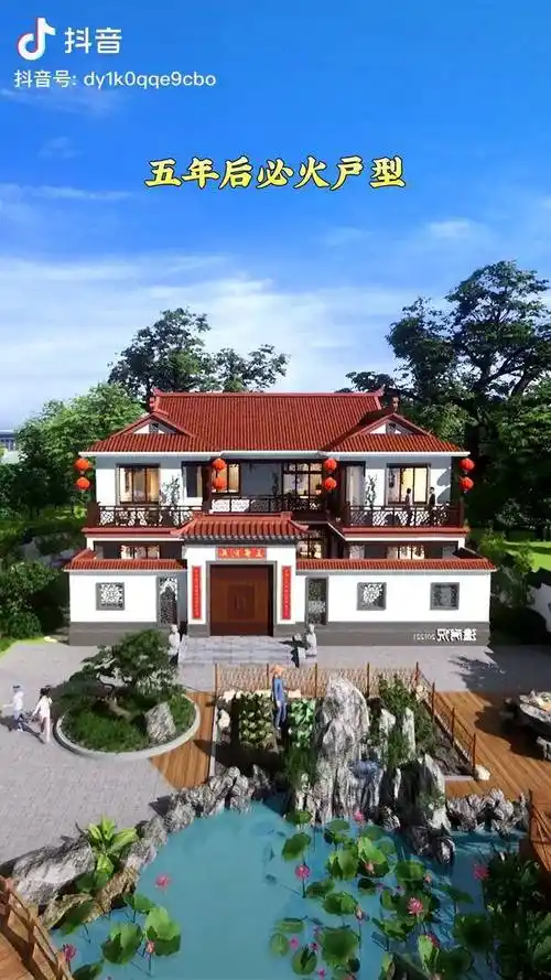 中式合院经典不过时农村自建房四合院