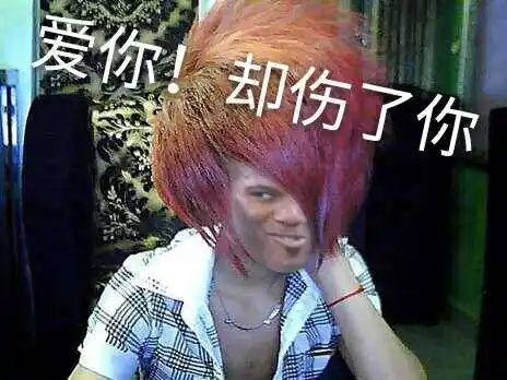 12年前的杀马特葬爱家族年轻人如今变成这样子