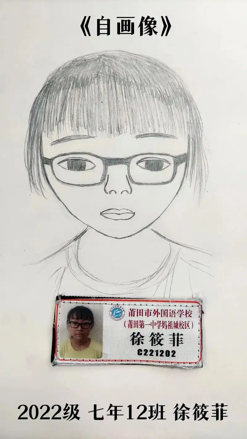这是学生们的自画像,你也来试一试画自己.#热门  - 抖音