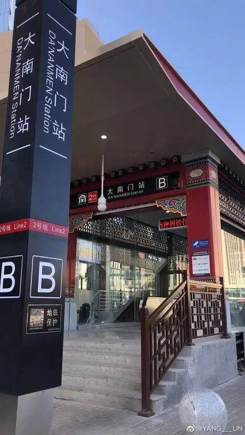 大南门特色站特别方便的听景app表白下努力辛苦的工人们7815赞你