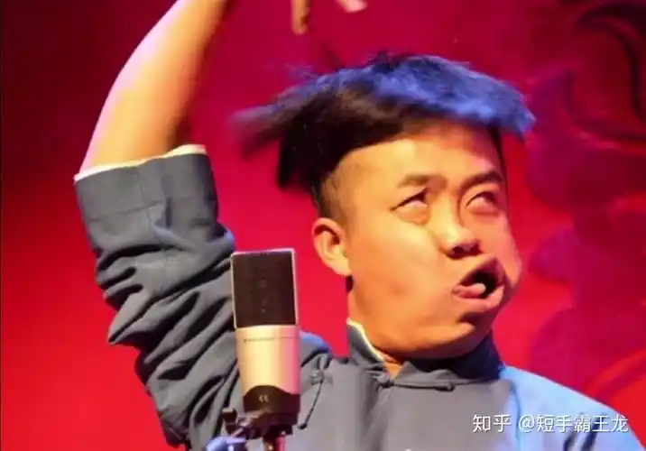 有德云社的角儿这样的照片吗?