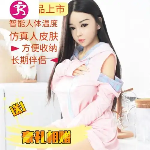 冲气充气娃娃男用高级性具真人版女朋友女用带毛cq空姐i日本高级吉祥