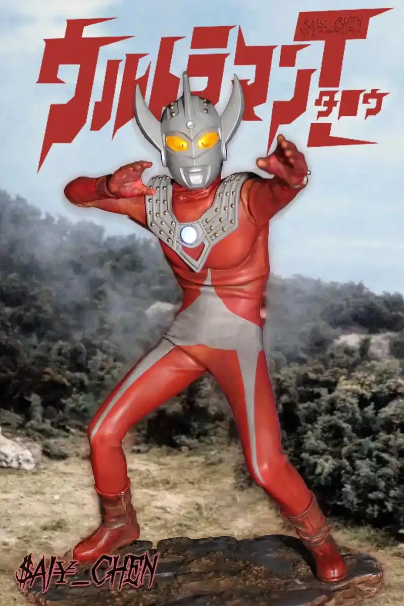 起源工作室版权泰罗奥特曼 光之国太子爷.梦回昭和,奥特七兄弟 - 抖音