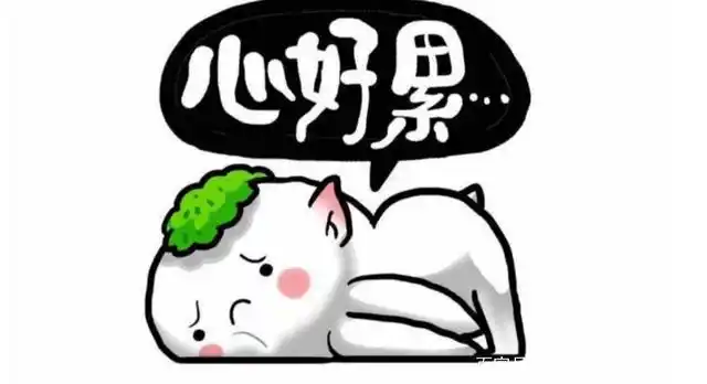 语文老师突然觉得心好累.