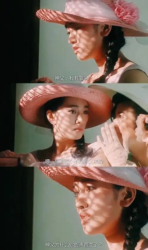 巩俐1991《赌侠2之上海滩赌圣》6