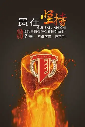 【经验交流】 - --看 销售 如何激励人心,一触即得