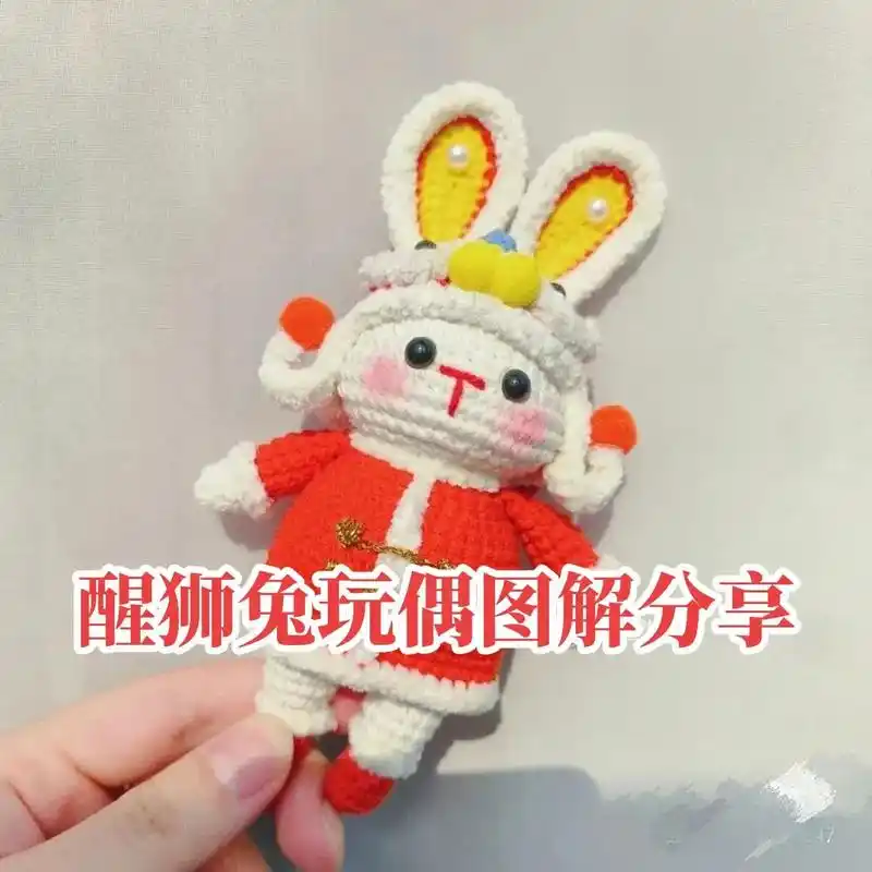 毛线手工制作玩偶 #手工diy毛线编织 # - 抖音