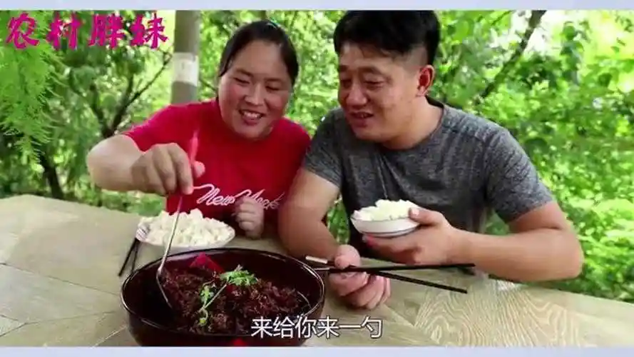 胖妹两桶水才够吃一顿饭大洋直言胖妹越来越胖胖妹怒吼胖老婆不好吗