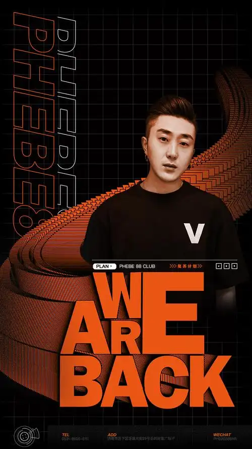 人物,主题海报练习