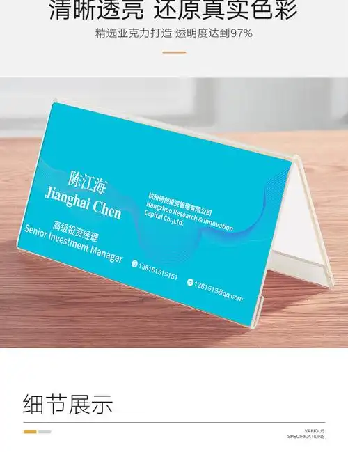 卡黛姿三角会议牌桌牌展示牌台卡桌面领导会议室席卡双面嘉宾席位透明