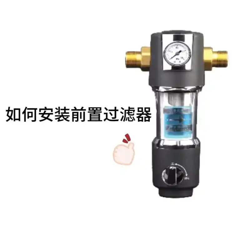 如何安装前置过滤器.通过6个步骤说明前置 - 抖音