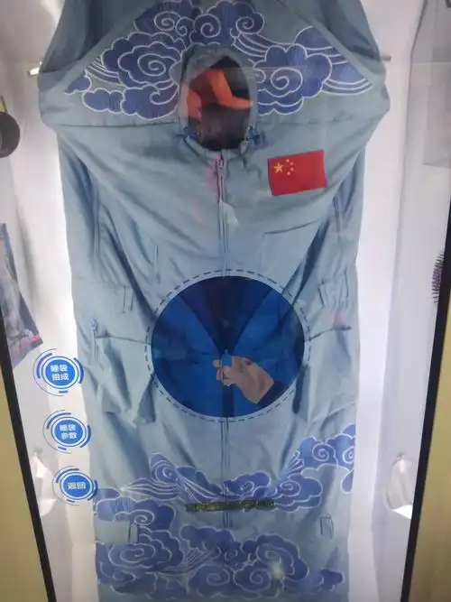 宇航员的睡袋哦