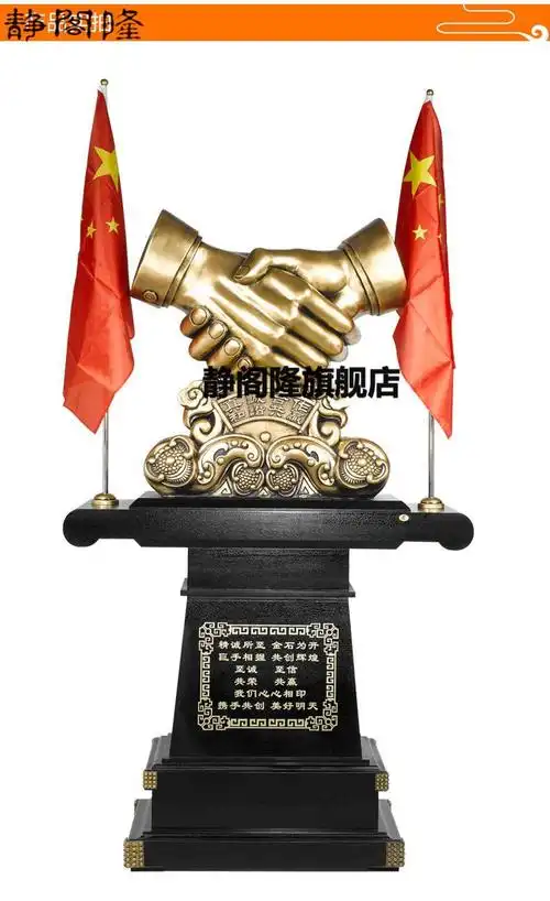静阁隆 诚信赢天下握手落地摆件公司大厅办公室大件装饰品商务开业