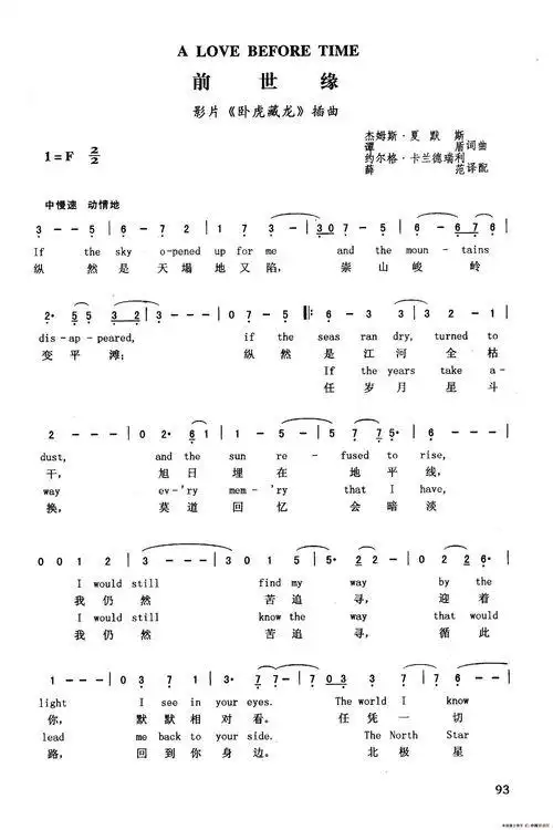 首推lenka的肖战王一博高清手机壁纸全屏歌(因为我肖战王一博新年壁纸