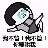 搞笑带字表情包突然很低落小仙女承受着本不该有的人