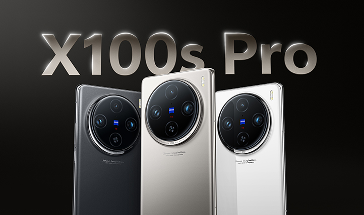 vivo X100系列，蔡司影像，撼动人心