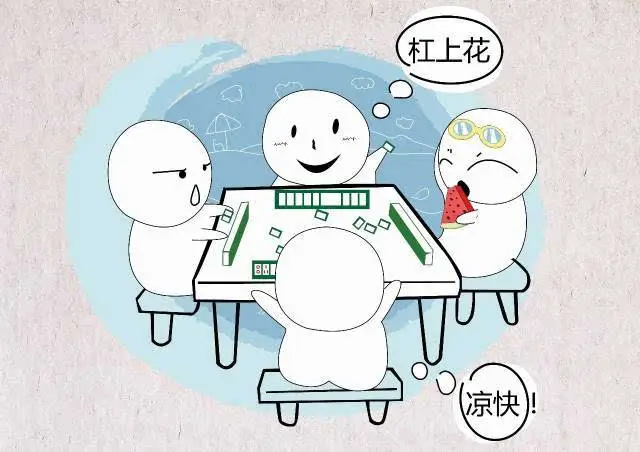 一次偶然的机会,贾某在朋友的邀请下开始使用"某麻将app"进行棋牌游戏