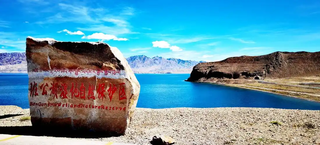 我的西藏之旅 阿里狮泉河镇—班公湖—狮泉河镇