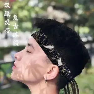 男生运动头带宽抹额束发带街头潮人男童古装汉服头饰中国古风头巾