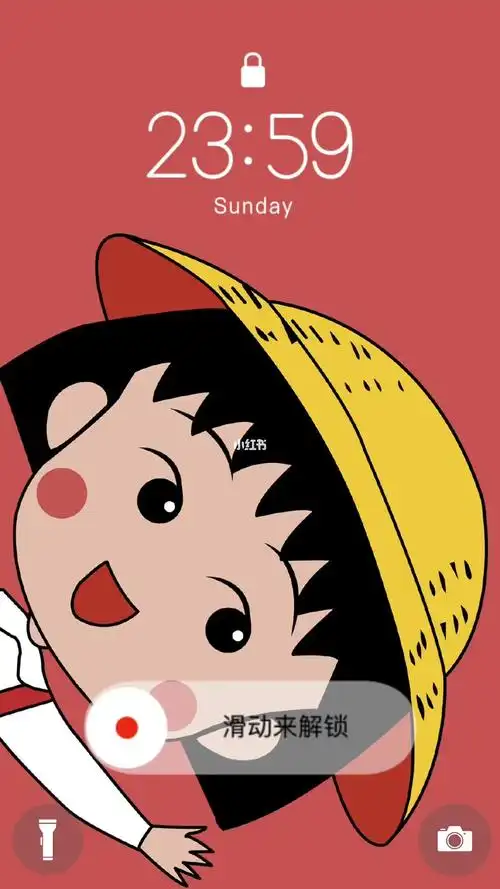 宝宝百天宴樱桃小丸子电子请帖