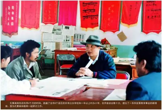 红动齐鲁遇难时他身上仅剩八块六毛钱