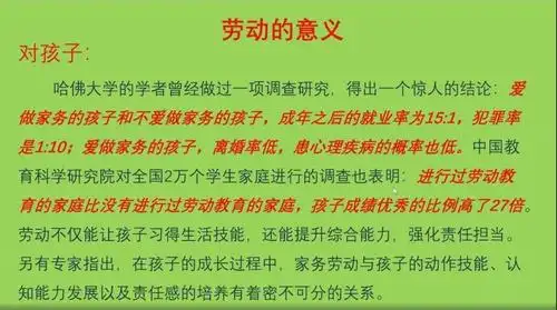 能够直立行走,能够最终走出森林成为真正意义上的人类,是劳动给及的